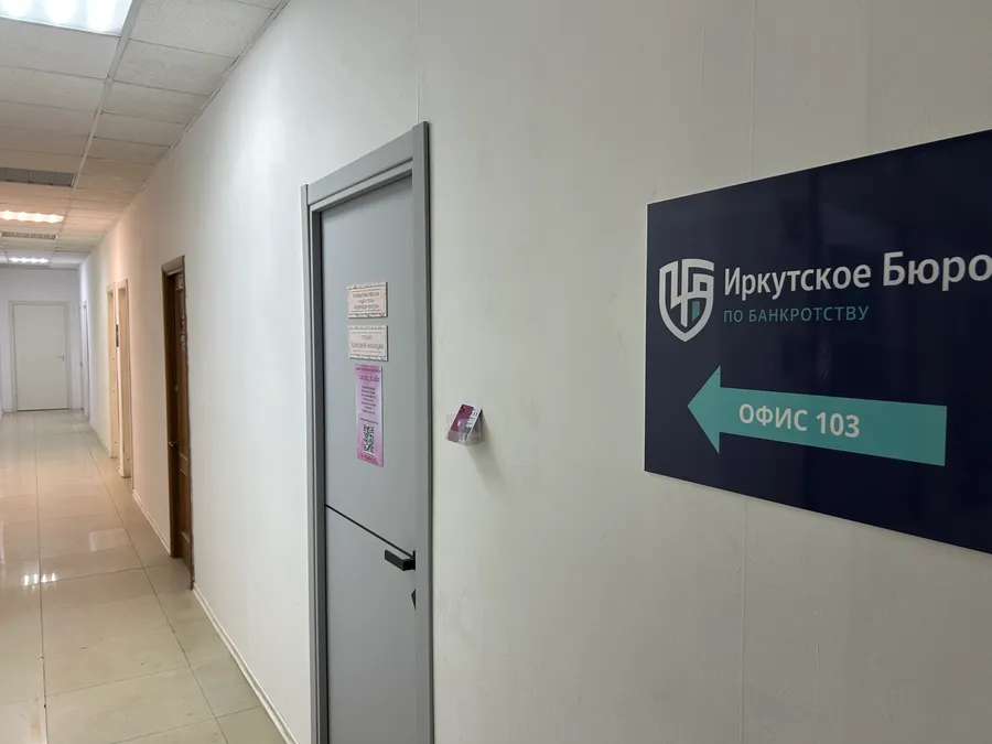 Указатель к офису 103 внутри бизнес-центра